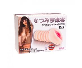 Mens Masturbator toy, attached vibrating egg